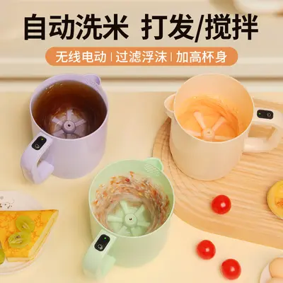 小型过滤多功能电动打蛋搅蛋机洗米淘米搅拌机打发机打蛋器迷你