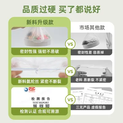 Food Grade PE Elastic Refrigerator Bowl Cover