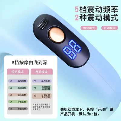 跨境筋膜环迷你震动瑜伽环充电款燃脂筋膜枪小巧健身神器按摩器