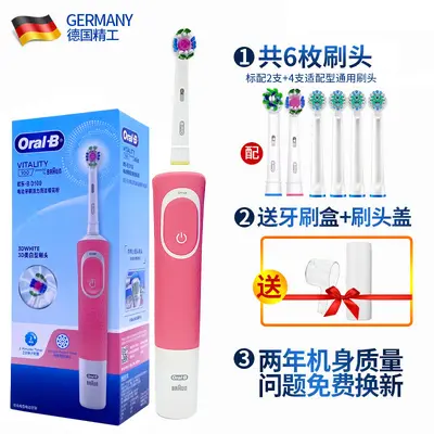 Oral-B D12 Rechargeable Electric Toothbrush, Compatible with D100 Heads