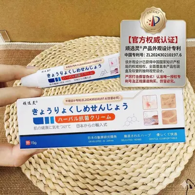 Kräuter-Antibakterielle Juckreiz-Creme, 15 g / 20 g