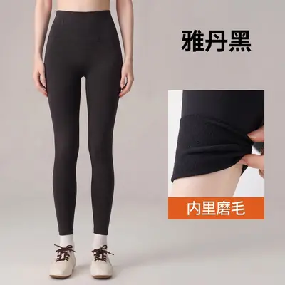 鱼骨暖束裤女外穿秋冬磨毛打底裤薄绒鲨鱼裤高腰显瘦芭比裤瑜伽裤 - 7