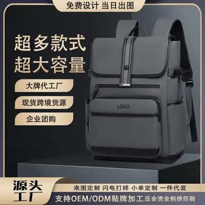 Men's Large Capacity Travel and Business Laptop Backpack - 1