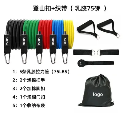 Multifunctional Resistance Bands Set, 11-Piece, Latex