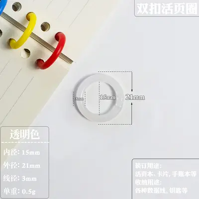 Eco-Friendly Colourful Open Binder Rings, Round Ring Binding - 8