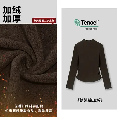 Tencel Kadife Astarlı Kadın T-Shirt, Slim Fit, Elastik, Sonbahar-Kış - 10