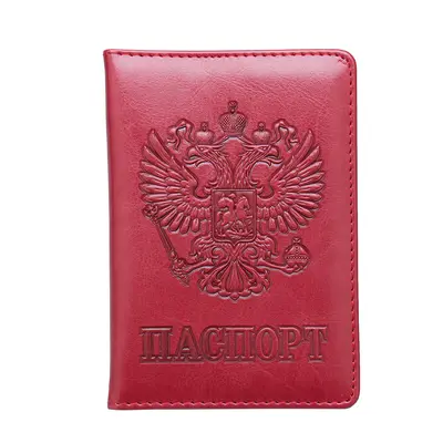 Russisches Nationalwappen 64 Muster Passinhaberprägung Außenhandelspassbuch geprägte Passatasche Tickethalter Kartenhalter - 12