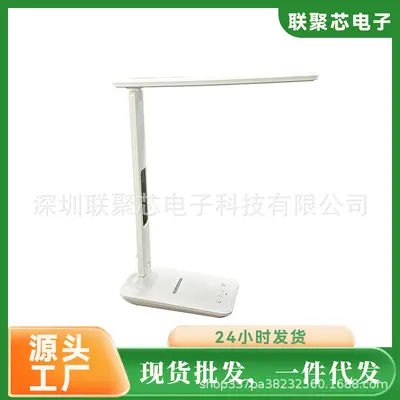 Cross-border inventory clearance eye-protection study desk lamp with adjustable wireless phone charger (English manual)
