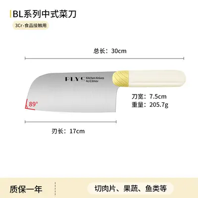 Knife kitchen set combination cutting board kitchen knife home kitchen utensils knife set slicing knife gift delivery - 8