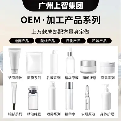 oem定制二硫化硒净澈洗发水头清洁皮屑多头发 洗净爱出油  洗发水 - 4