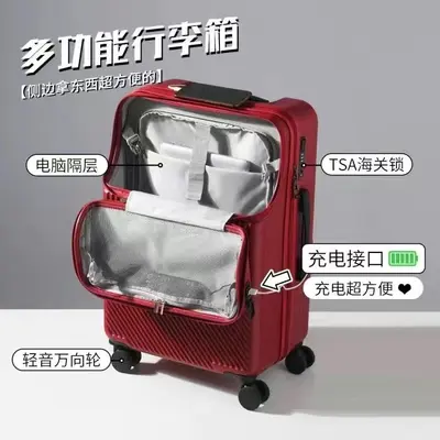 New ANA All Nippon Airways front-opening box ultra-lightweight wheeled luggage silent universal wheel travel suitcase password box - 7