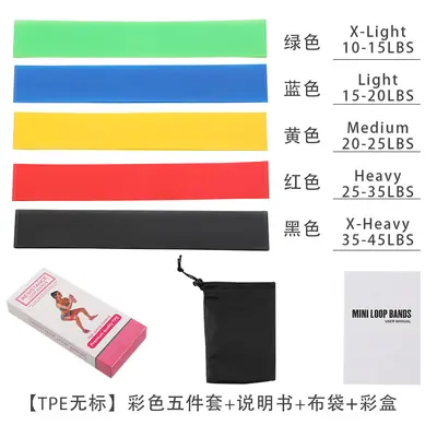 Latex Resistance Loop Band for Yoga, Fitness and Glute Training - 12
