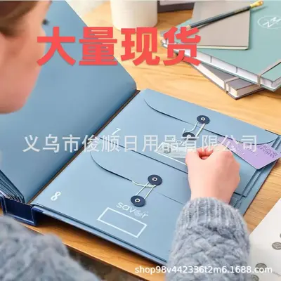 Manila Pocket File Document Organizer Folder