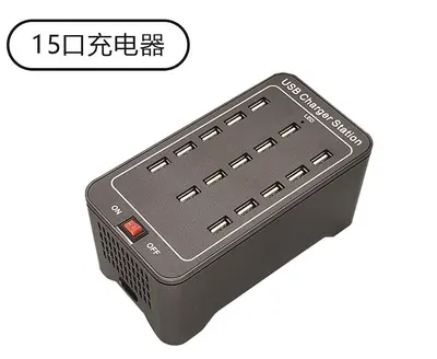 Çoklu bağlantı noktalı USB cep telefonu şarj cihazı çok delikli fiş 12 bağlantı noktalı yüksek güçlü çok fonksiyonlu akıllı hızlı şarj evrensel şarj istasyonu - 9