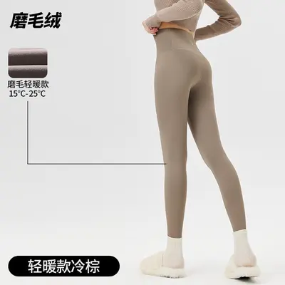 Damen-Hose mit hoher Taille, nahtlos, bauchformend, Plusgröße - 13
