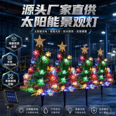 Güneş enerjili Noel sedir ağacı ışıkları, dış mekan çim dekorasyonu LED bahçe lambası