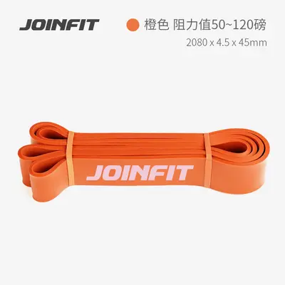 Elastic Resistance Band for Chest Training and Pull-up Assistance - 10