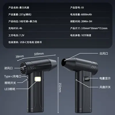 Rechargeable USB Handheld Turbo Fan, 2-in-1 Blow and Suction, Portable - 5