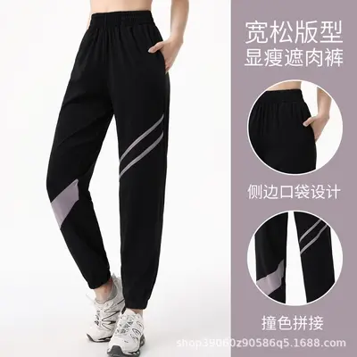 瑜伽裤子女专业速干高腰宽松时尚拼接健身裤锻炼跑步爬山运动长裤