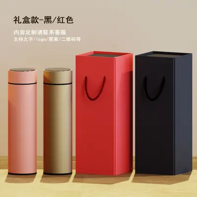 现货商务温显保温杯不锈钢茶水杯伴手礼礼品杯礼盒logo刻字批发