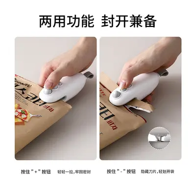 FaSoLa aperitif sealing machine portable small household heat sealer dual-purpose plastic bag food preservation airtight cutter