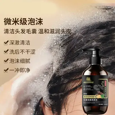 Tongrentang Anti-Dandruff Shampoo 550 ml - 5