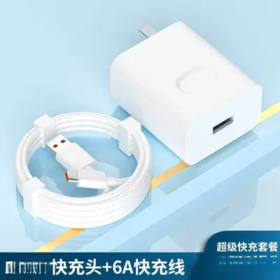 超级闪充充电器三合一线适应VIVO华为OP数据线充电头一拖三快充
