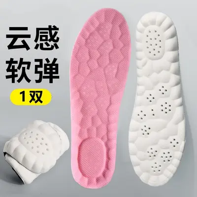 4D Cloud Technology Massage Insoles for Men, High Elasticity, Shock Absorption, Deodorizin - 11