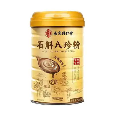 Tongrentang Protein Powder, Milk Protein, Gift Box - 7