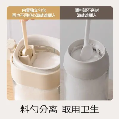 Kitchen spice jar household spice bottle sealed salt jar moisture-proof seasoning storage box cumin glass seasoning box