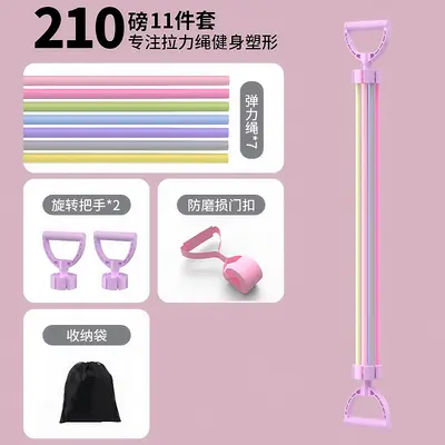 11-Piece Resistance Band Set with Adjustable Tension Rope - 8