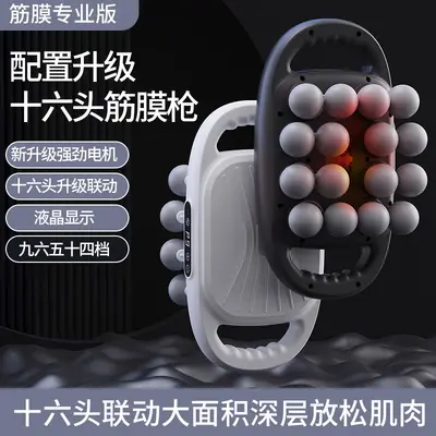Professional 16-Head Massage Gun, Muscle Relaxation - 5