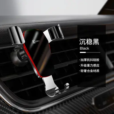 Gravity Sensor Car Phone Holder for Air Vent Mount - 7