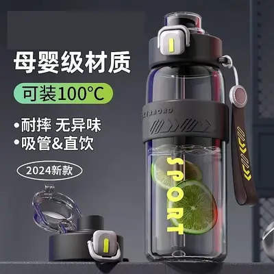 Sporttrinkflasche 2026 neues Modell für Jungen, Sommersaison, Militärtraining, Fitness, großes Fassungsvermögen, Schultrinkflasche für Kinder und Schüler.