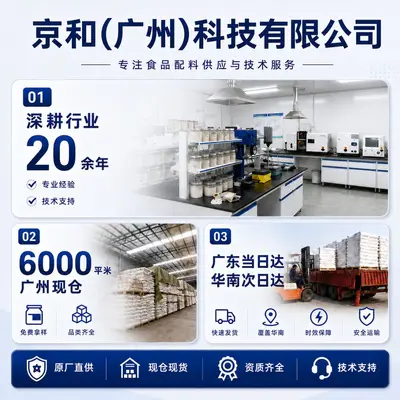 凌安一水肌酸 200目 运动营养食品 营养强化剂 肌酸粉末 量大从优