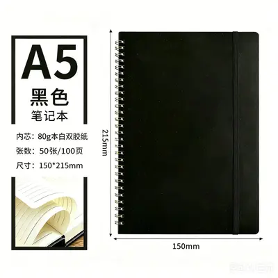 A5 Coil Notebook with Strap, Minimalist Loose-Leaf Student Diary - 7