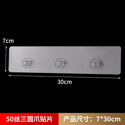 Adhesive Three-Claw Shelf Clips, No-Drill, for Kitchen and Bathroom - 11