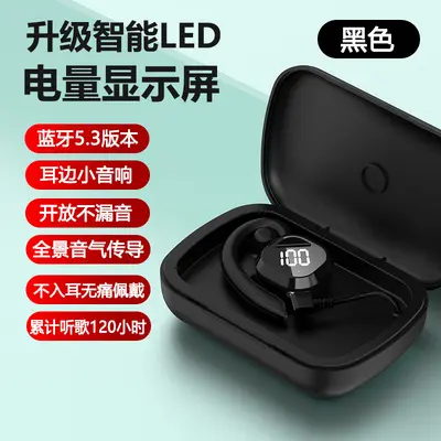 V58 Wireless Bluetooth Earphones with Digital Display, Open-Ear - 8