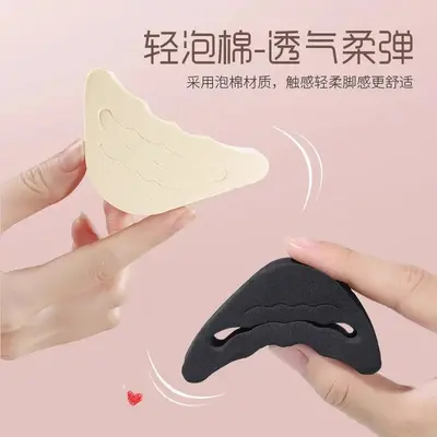 Removable High Heel Toe Filler, Anti-Friction Toe Protector and Half Size Reducer - 3