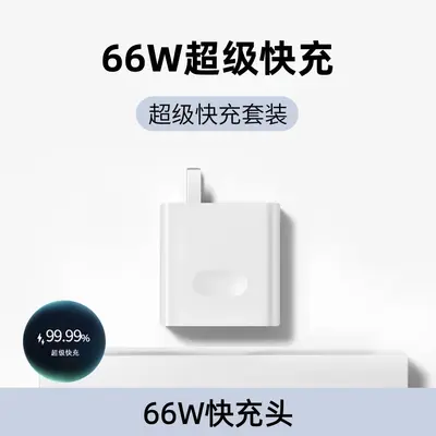 PVC sıvı yumuşak yapıştırıcı 66w hızlı şarjlı bir ila üç veri kablosu Android Apple Huawei üçü bir arada şarj kablosu için uygun - 8