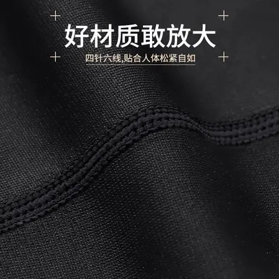 High-Elasticity Compression Sports Shorts, Quick-Dry and Breathable - 4