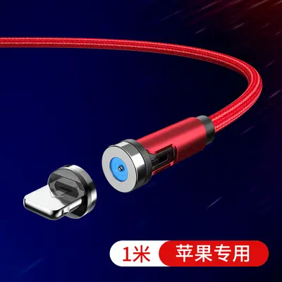 Magnetic 3-in-1 USB Data Cable, 540° Rotating Head, Fast Charging - 7