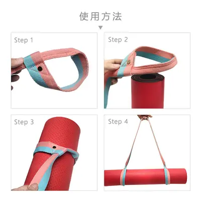 Two-Color Yoga Mat Strap, Multifunctional Adjustable Yoga Stretch Strap - 2