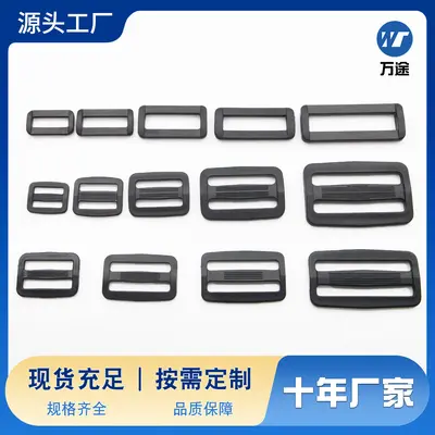 Plastic Sliding Buckle, Two- and Three-Level Adjustable, White