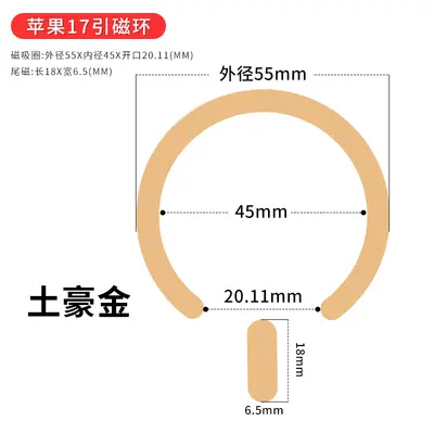 Magnetic Ring with Tail, Strong Adhesive Flat Plate for Power Bank - 13
