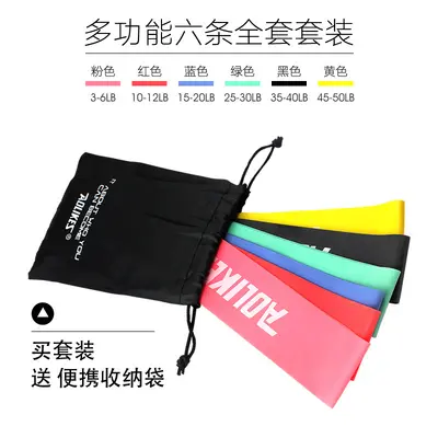 Elastic Stretch Resistance Band Ring for Yoga and Fitness Training - 3