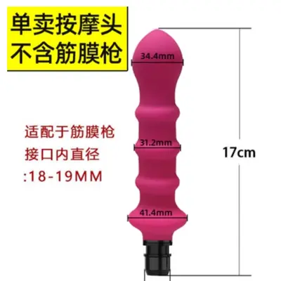 Replacement Massage Gun Head, Silicone Adapter - 10