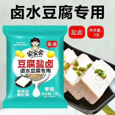 Salamura Tofu, Gıda Sınıfı, Ev Yapımı Tarzı