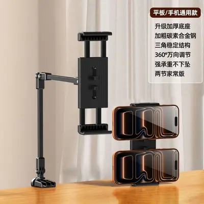 Dual Clip Phone Holder with Arm for Desk and Bed - 11