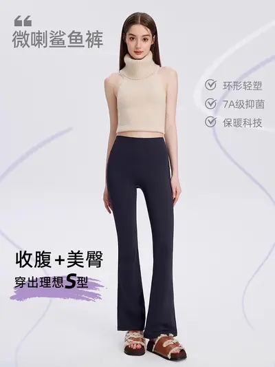 Schwarze Schlaghose mit hohem Bund, Stretch, Herbst/Winter 2025 - 5